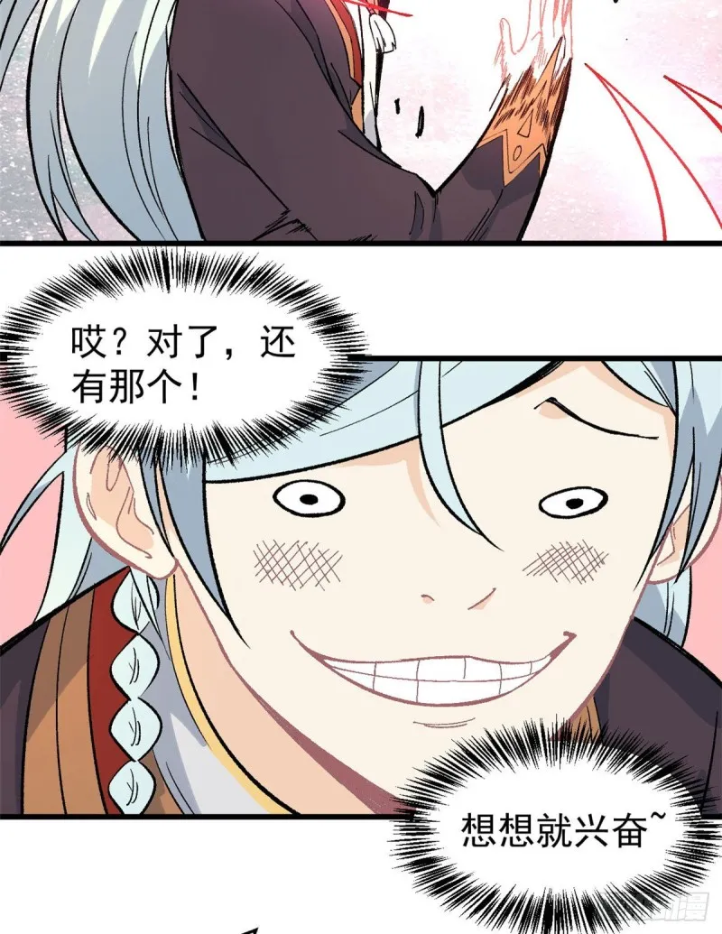 67 魔改音响投入实战 第19页