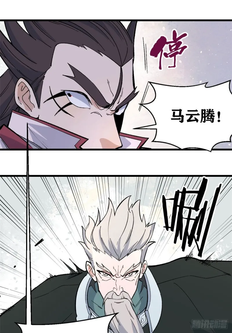 67 魔改音响投入实战 第21页