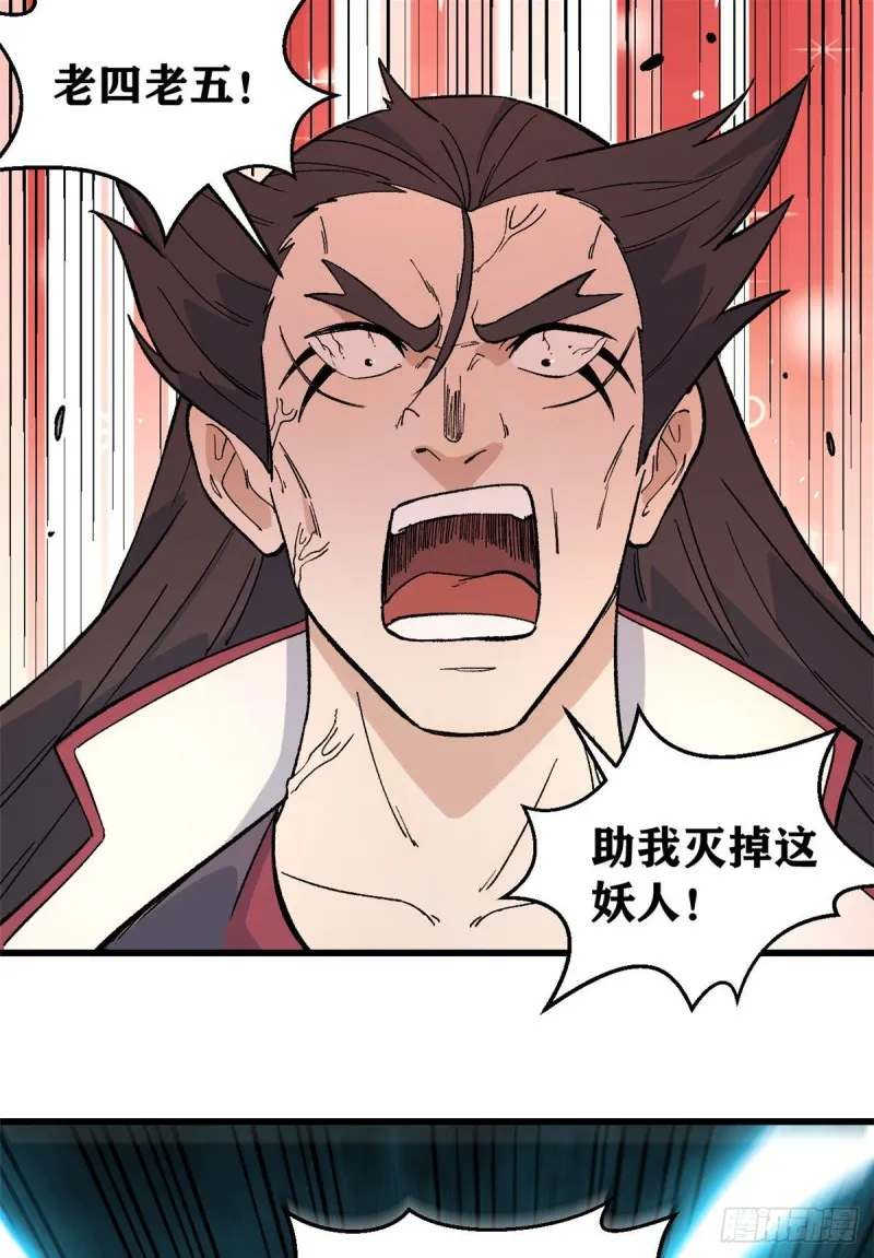 67 魔改音响投入实战 第27页