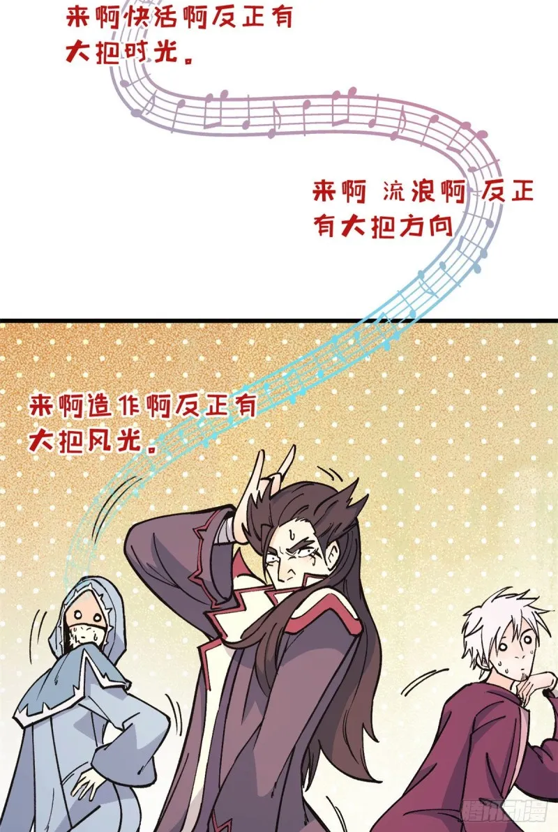 67 魔改音响投入实战 第30页