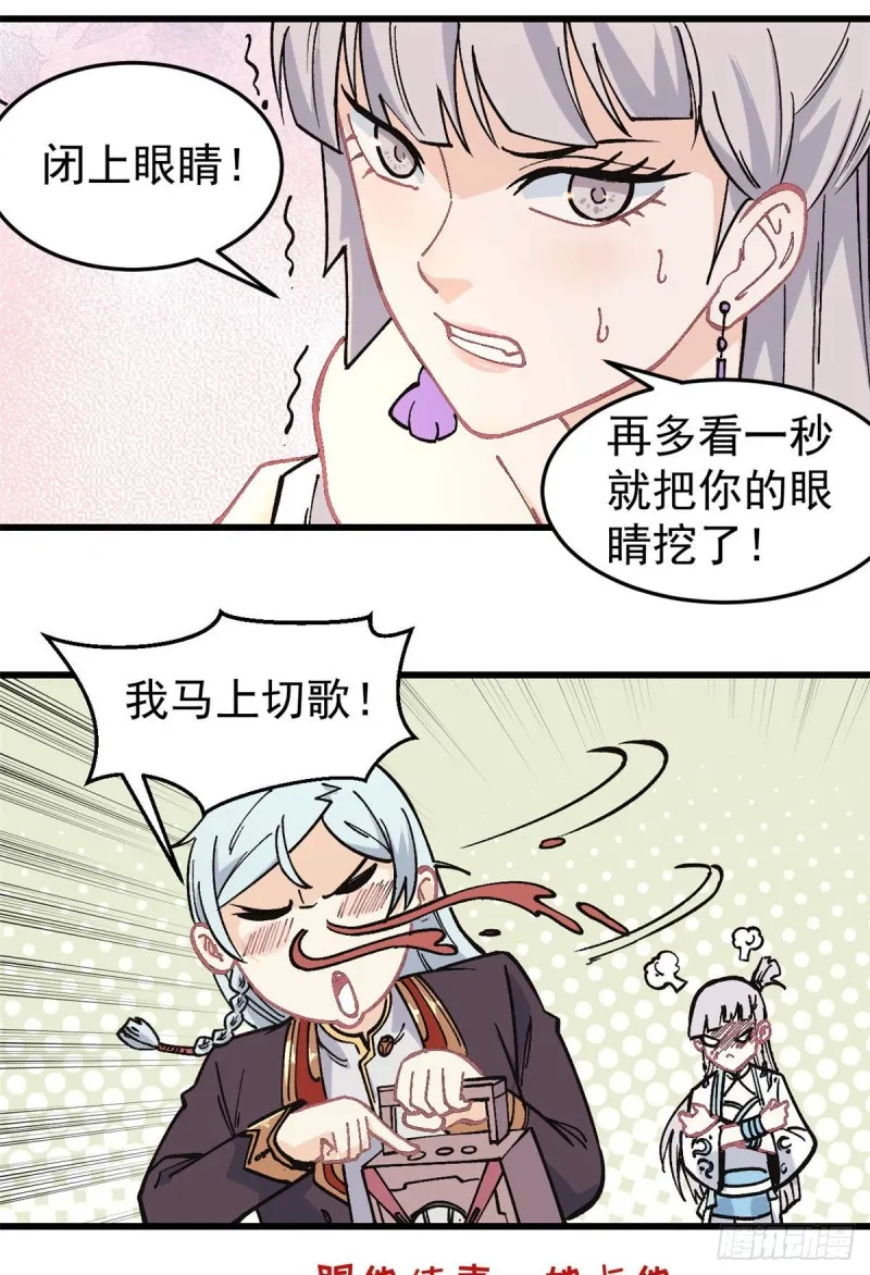 67 魔改音响投入实战 第34页
