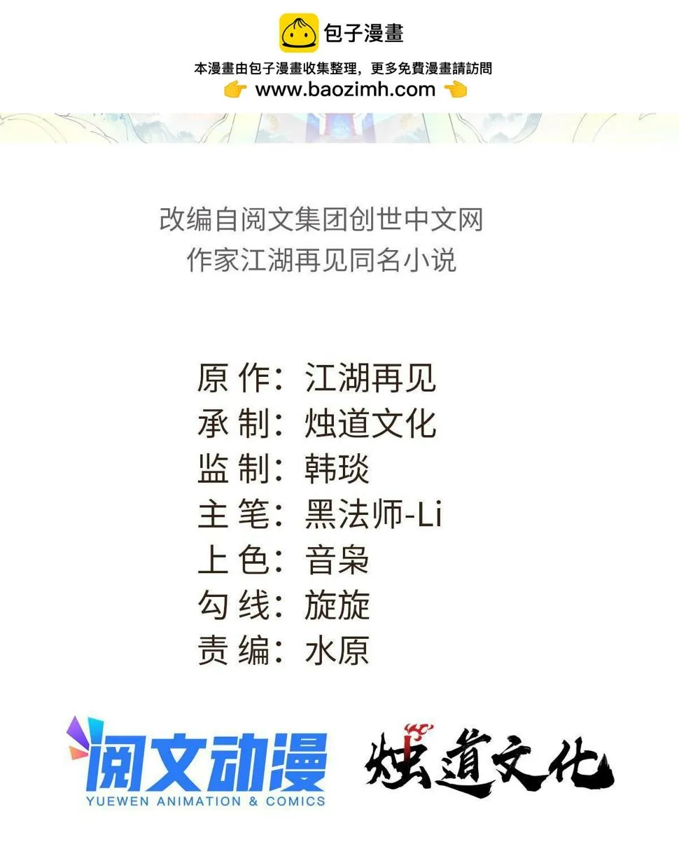 221 大招教学 第2页