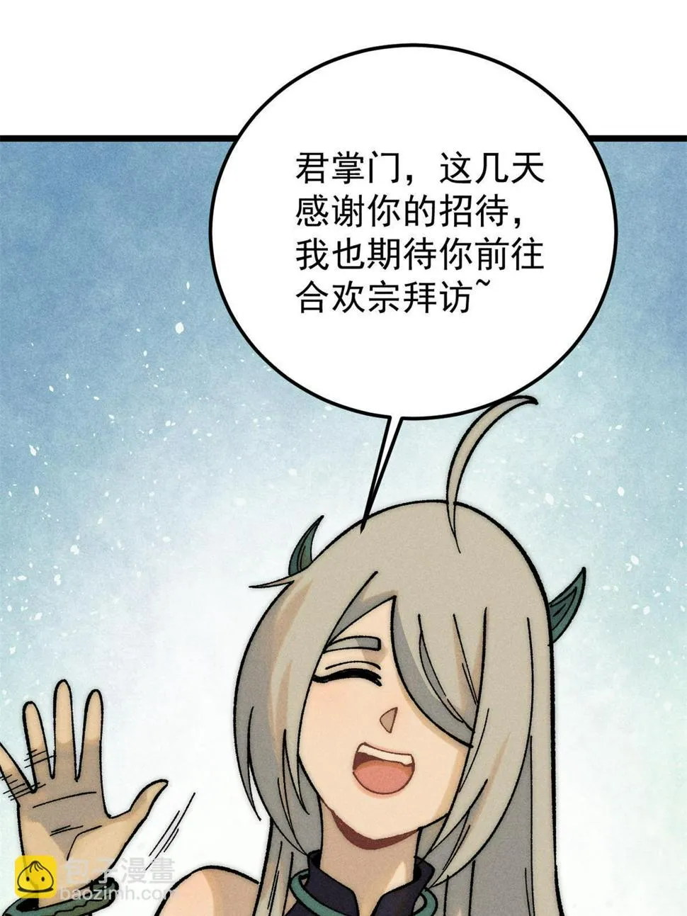 221 大招教学 第3页