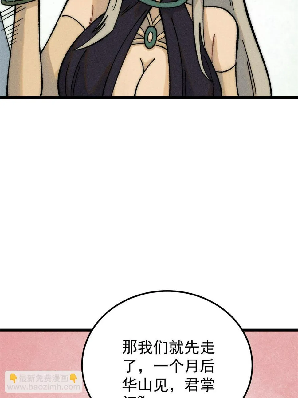221 大招教学 第4页
