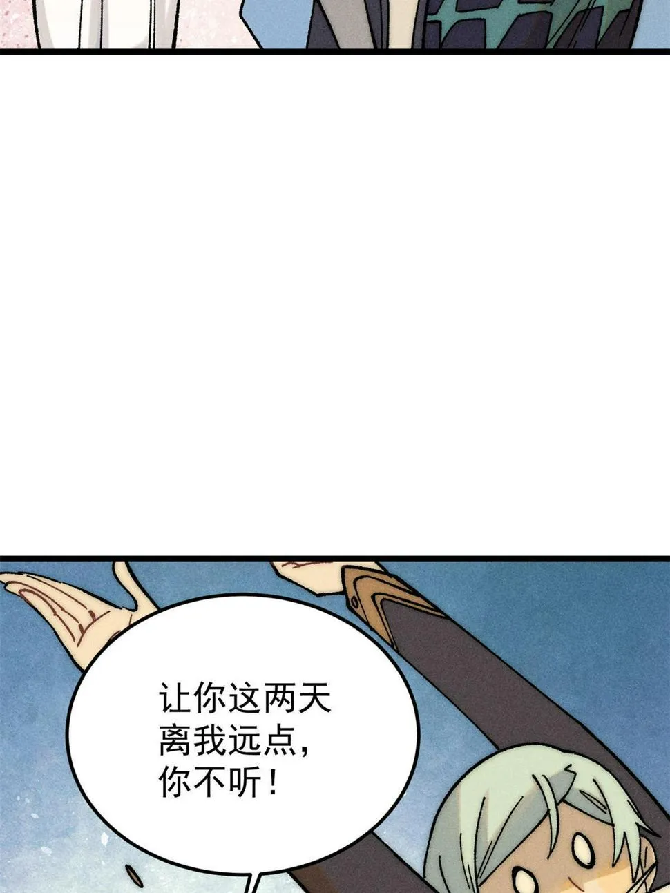 221 大招教学 第6页