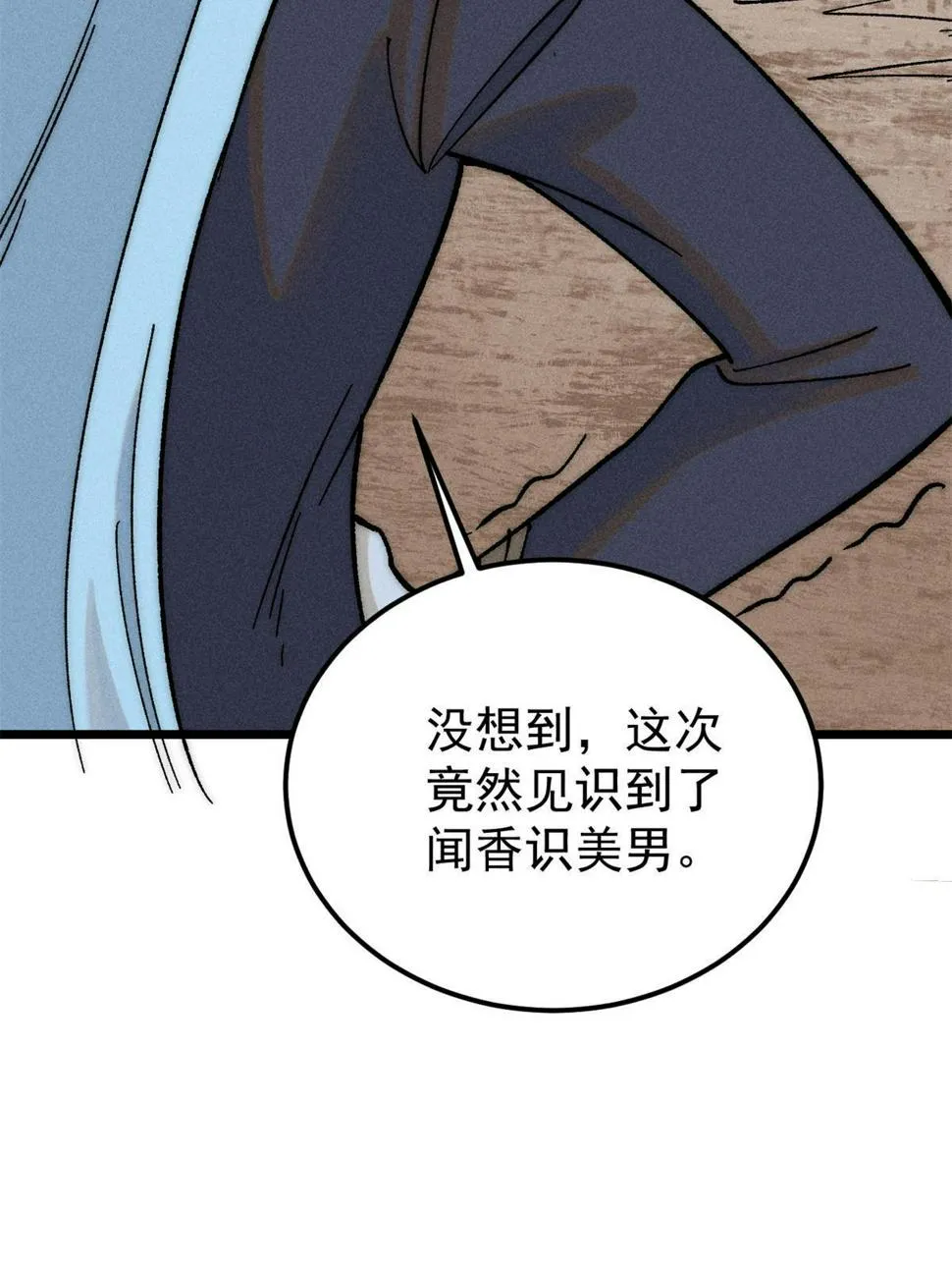 221 大招教学 第9页