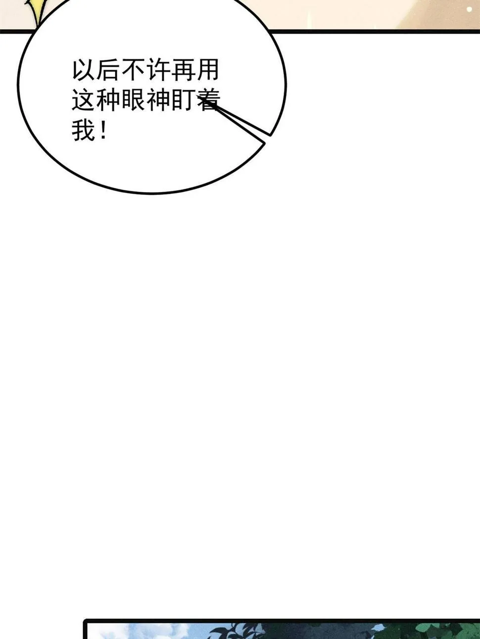 221 大招教学 第19页