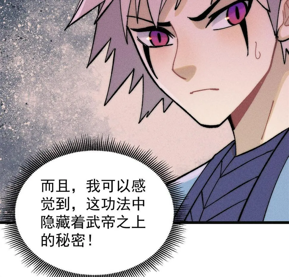 221 大招教学 第26页