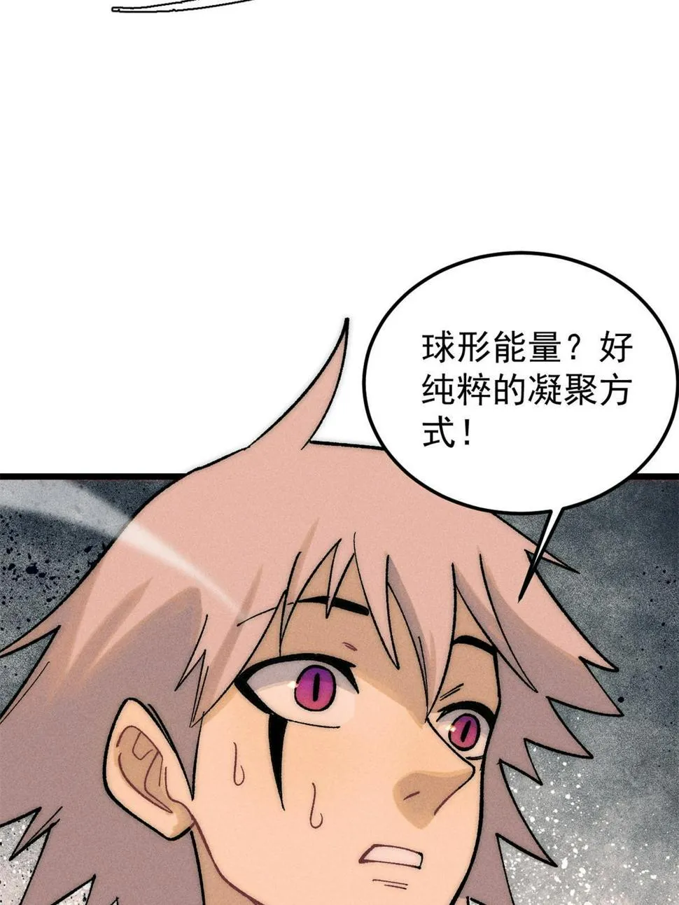 221 大招教学 第32页