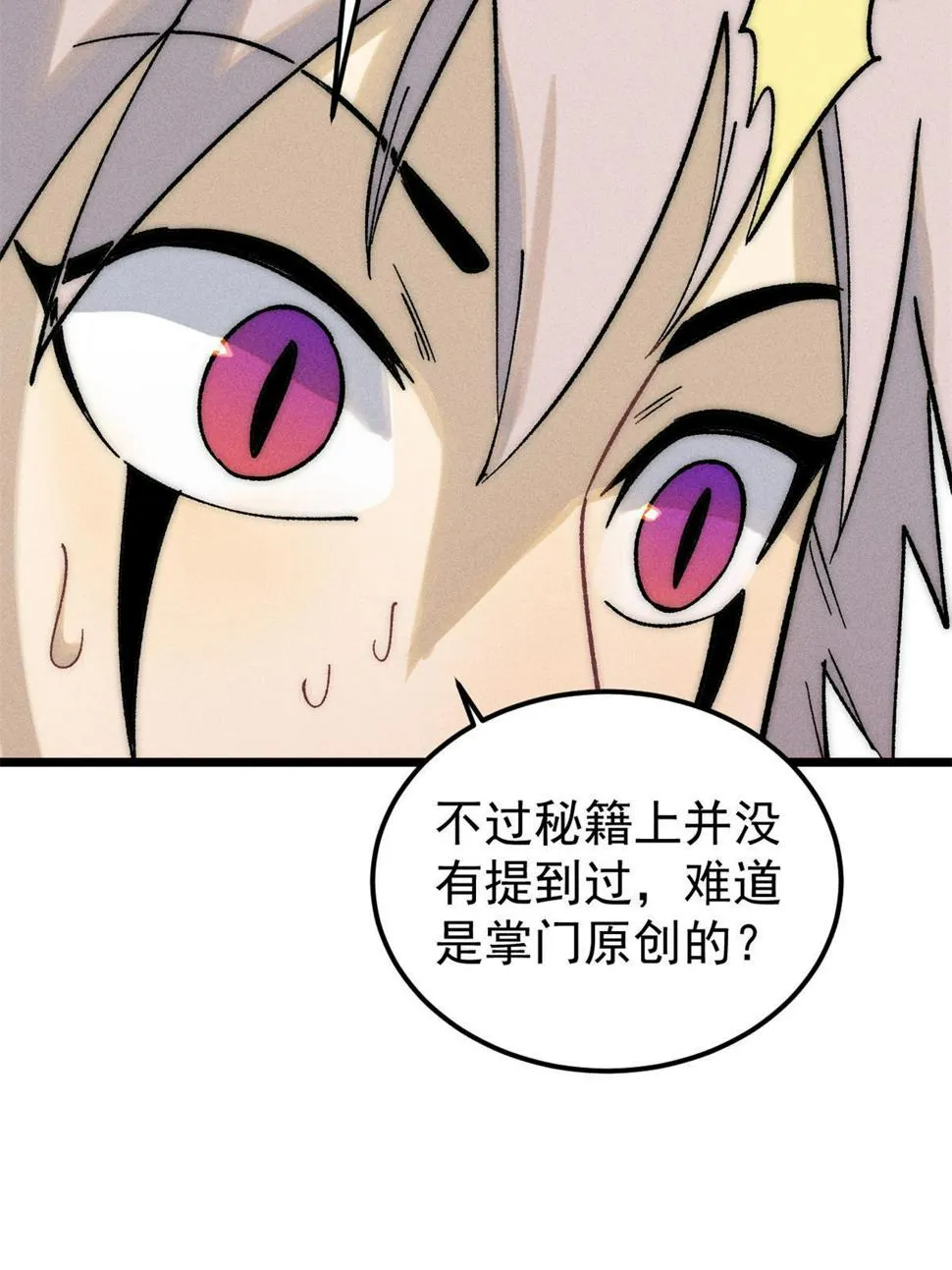 221 大招教学 第34页