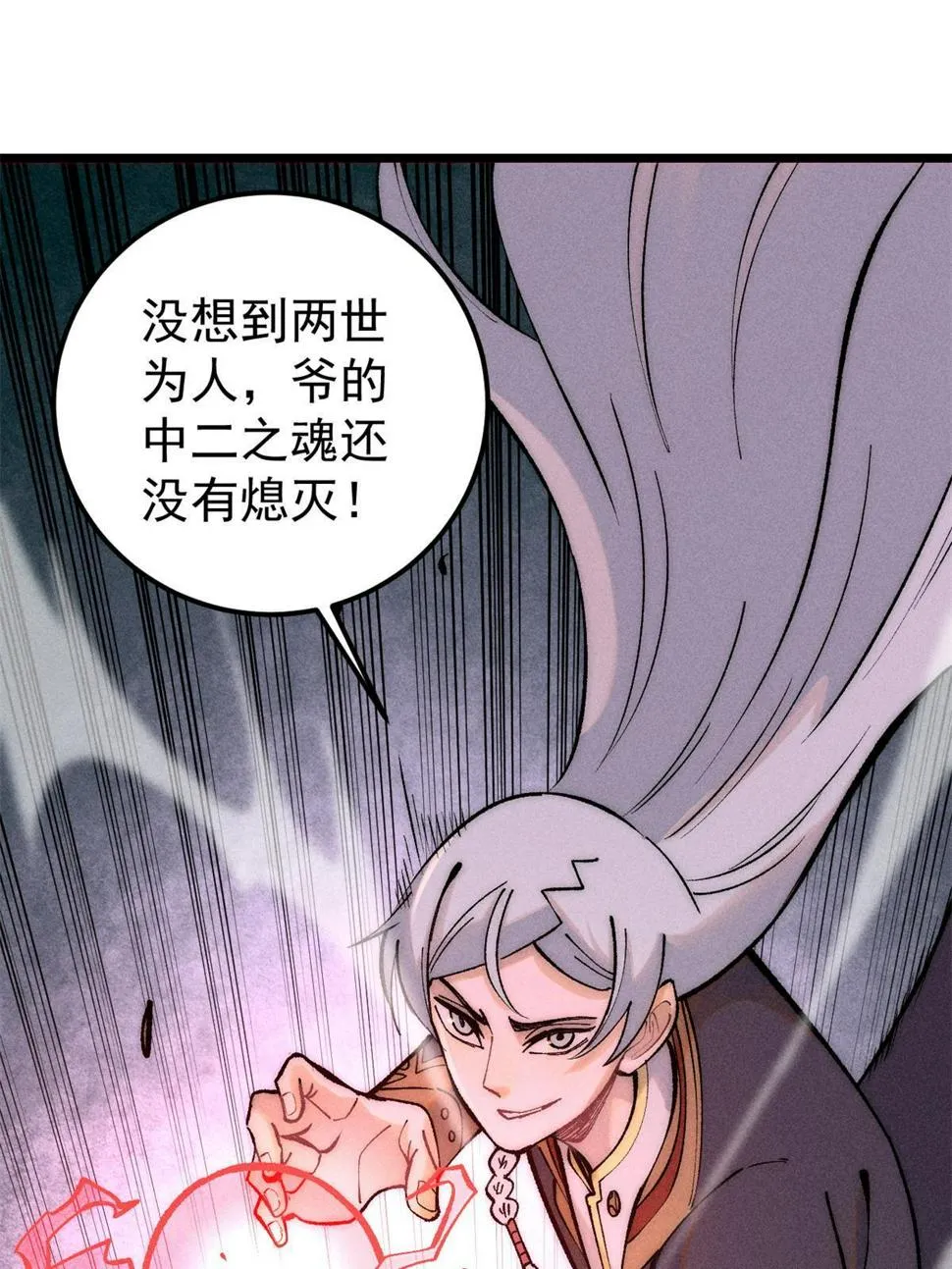 221 大招教学 第35页