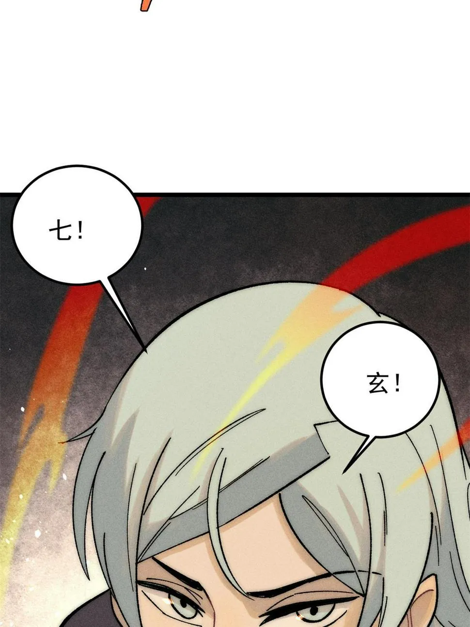 221 大招教学 第37页