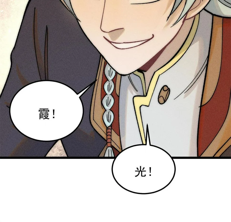 221 大招教学 第38页
