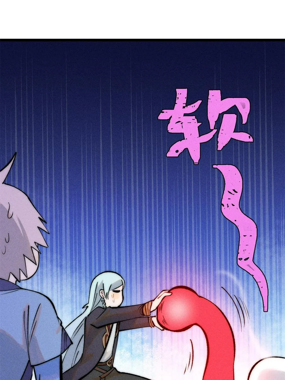 221 大招教学 第42页
