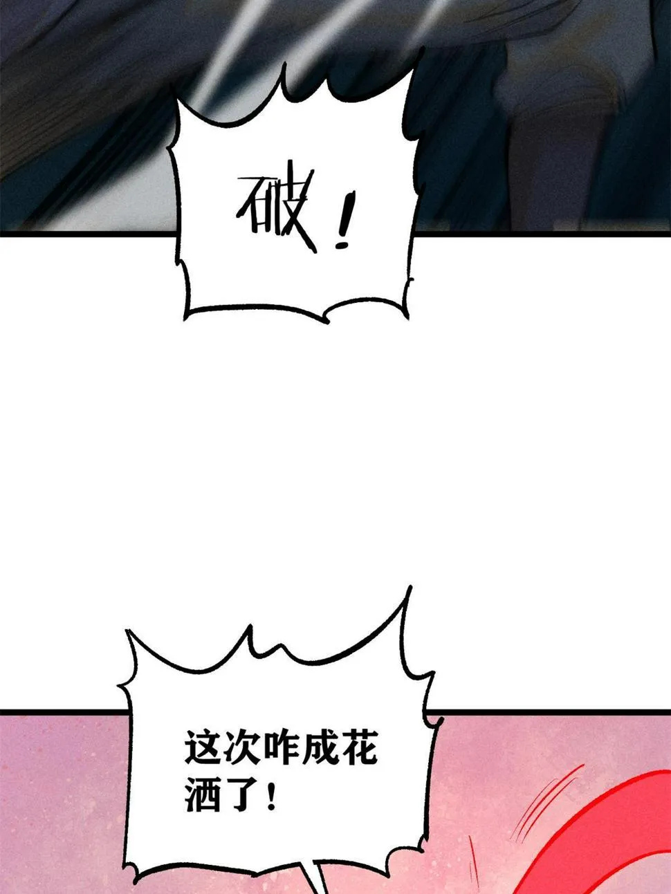 221 大招教学 第48页