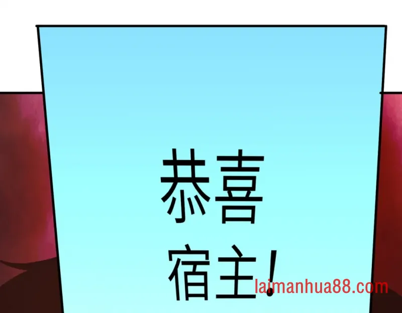 第27话 定居 第30页