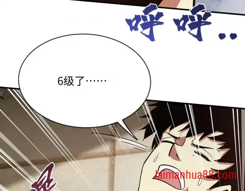第27话 定居 第42页
