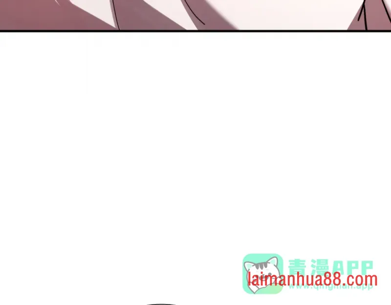 第27话 定居 第51页