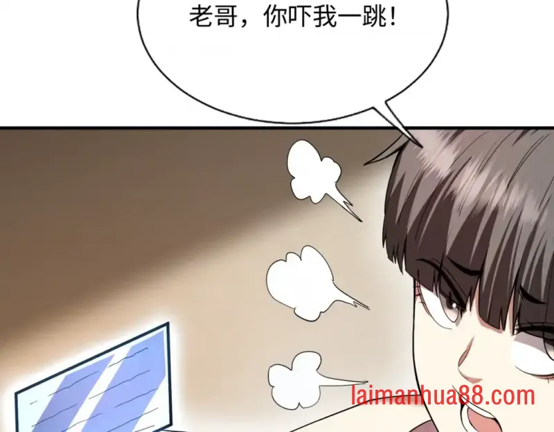 第27话 定居 第125页