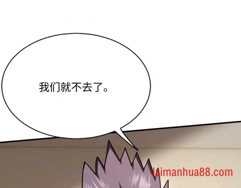 第27话 定居 第148页