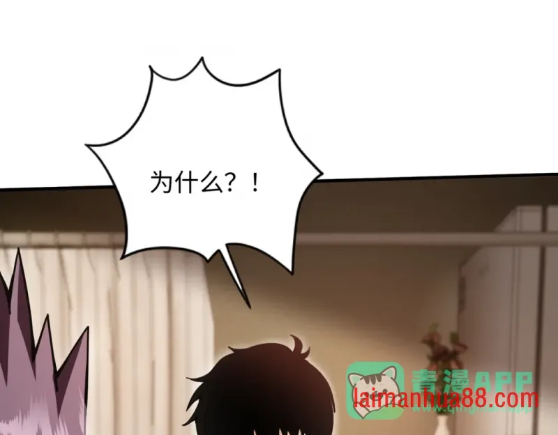 第27话 定居 第151页