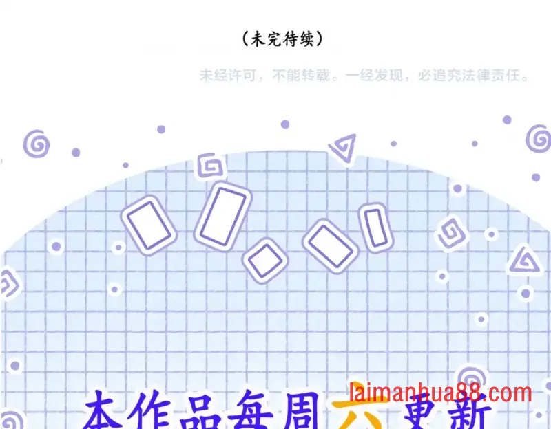 第27话 定居 第154页