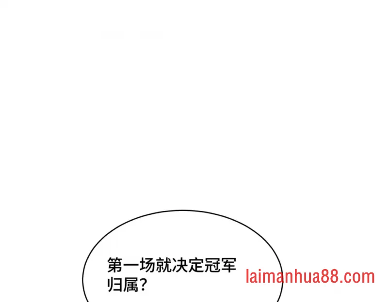 第17话 第6页