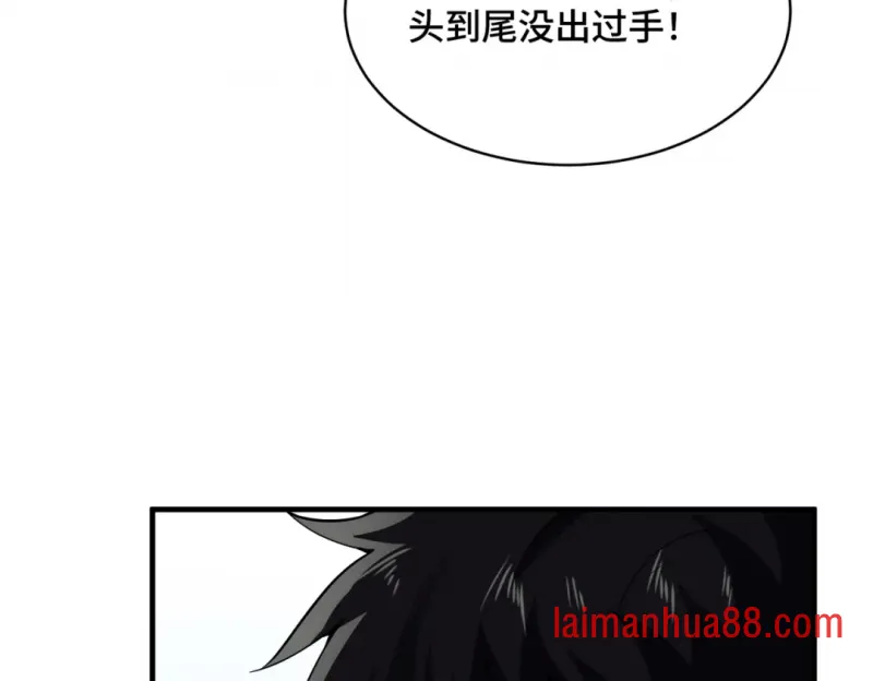 第17话 第9页