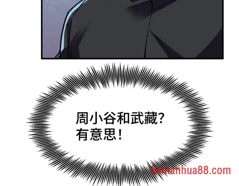 第17话 第11页