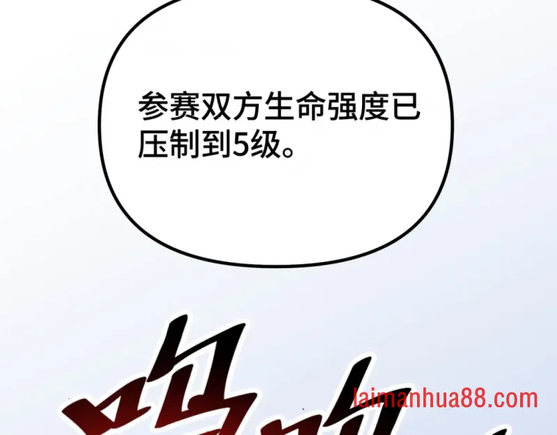 第17话 第13页