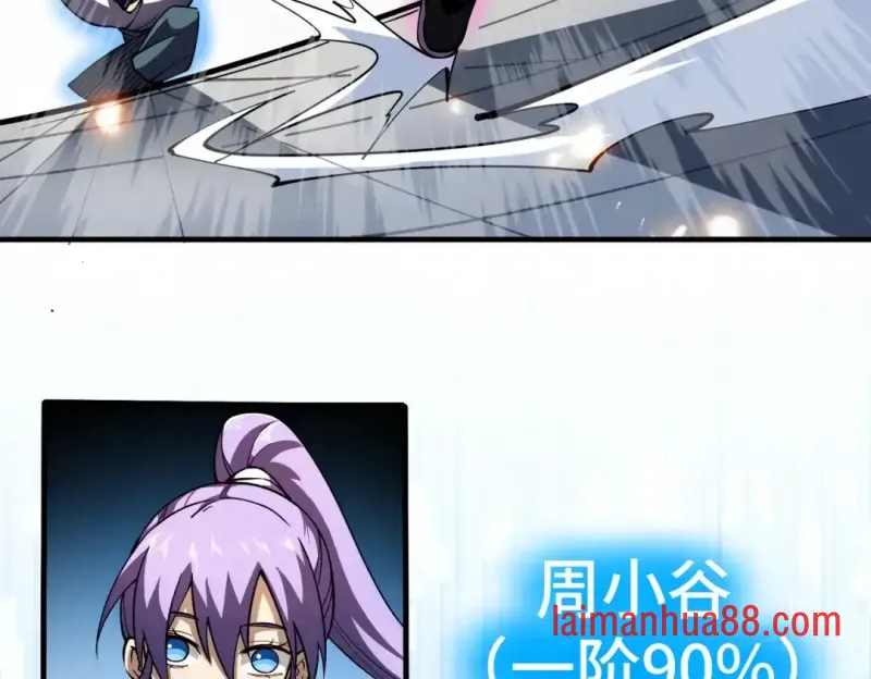 第17话 第42页