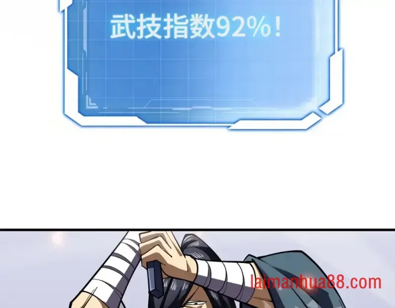 第17话 第58页
