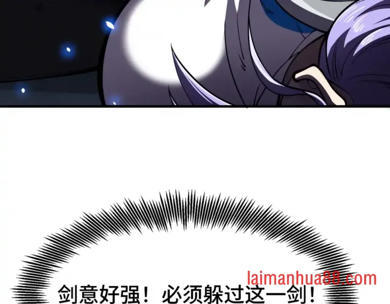 第17话 第78页