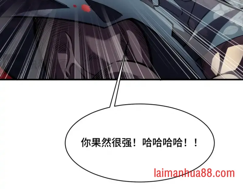 第17话 第86页