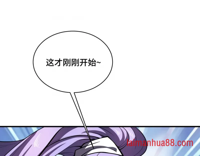 第17话 第90页