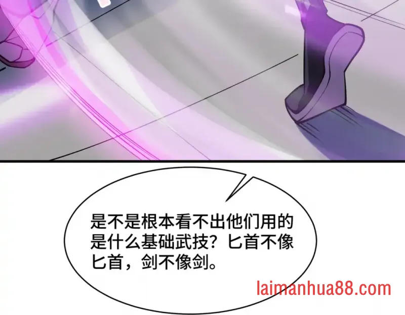第17话 第112页