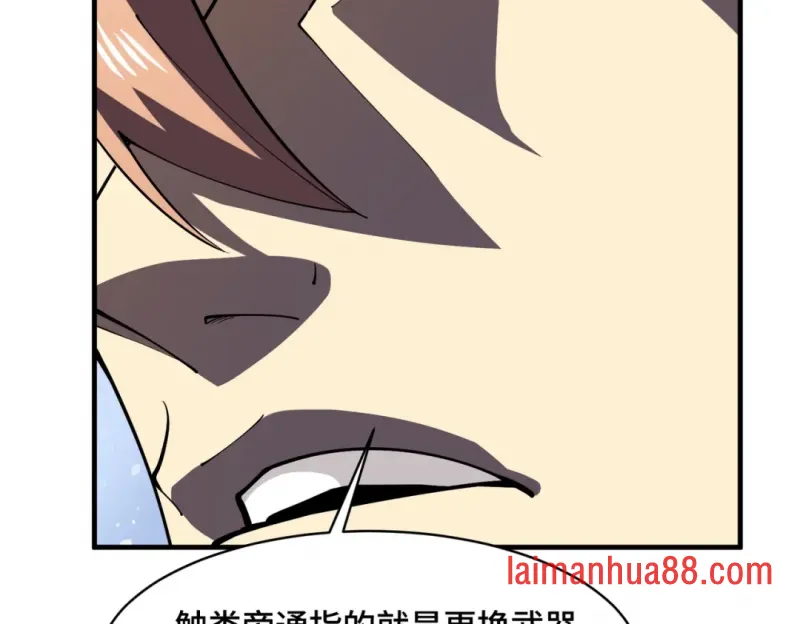 第17话 第114页