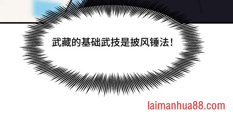 第17话 第117页