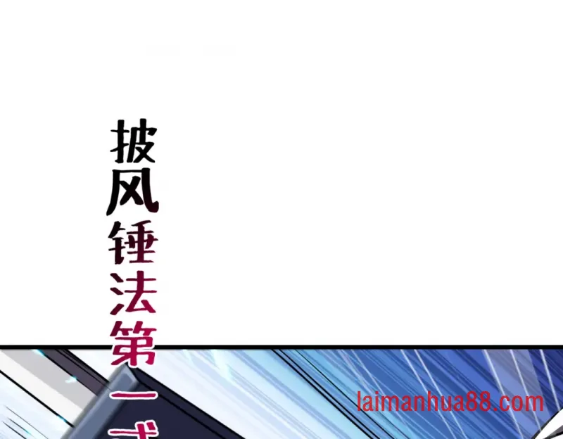 第17话 第118页