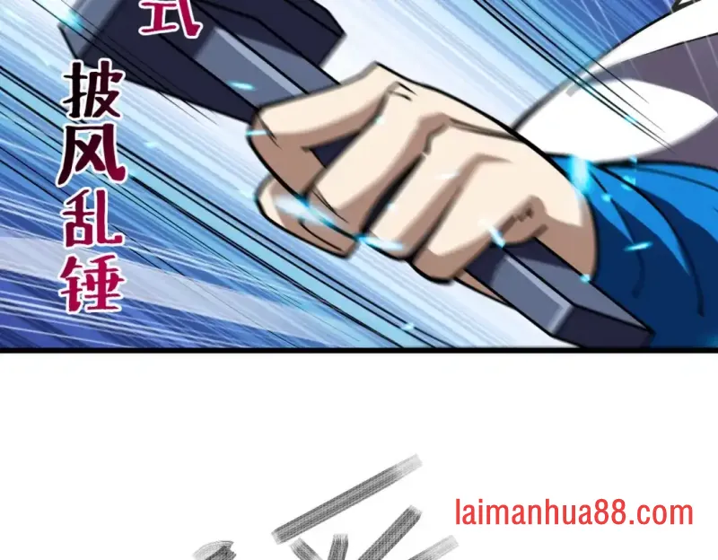 第17话 第119页
