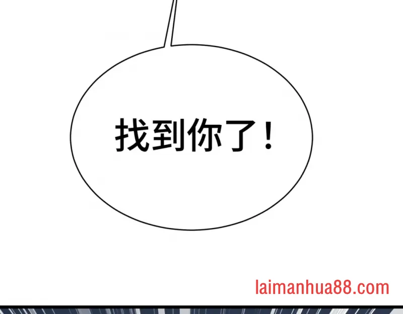 第17话 第136页