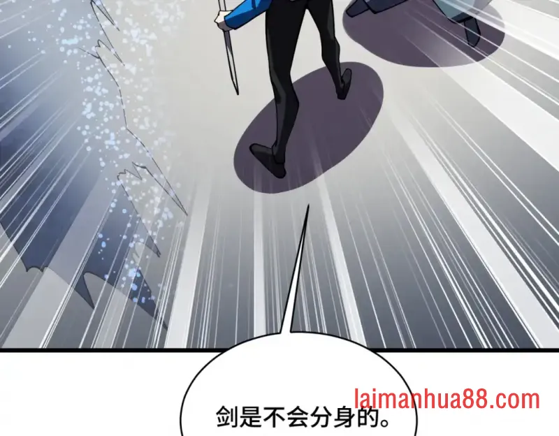 第17话 第138页