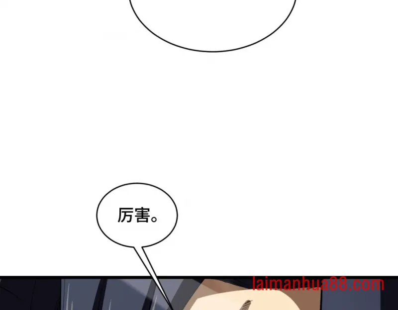 第17话 第139页