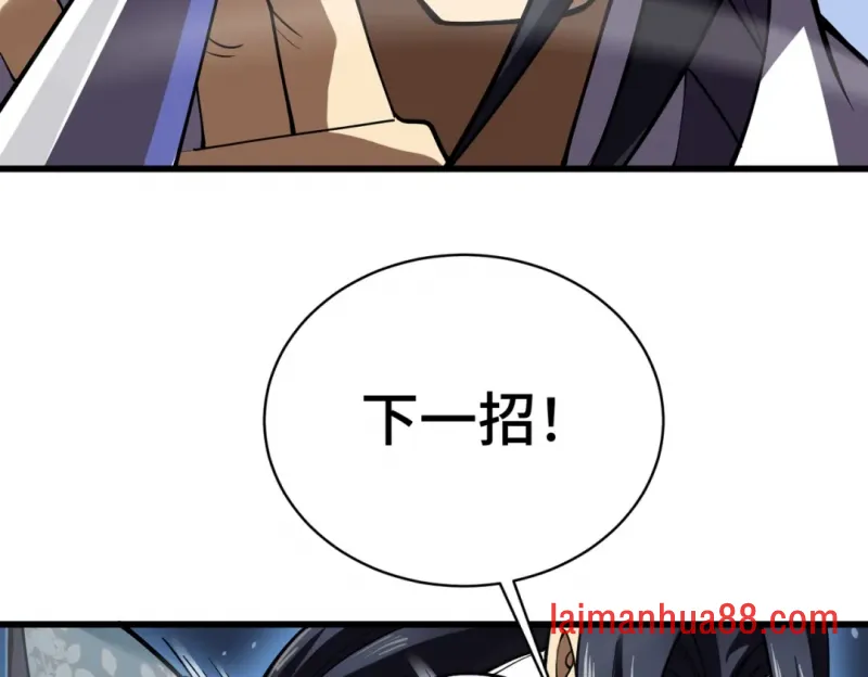 第17话 第141页