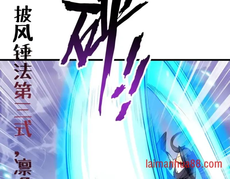 第17话 第143页
