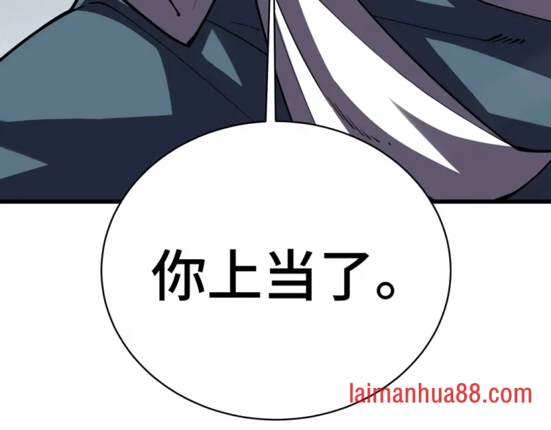 第17话 第152页