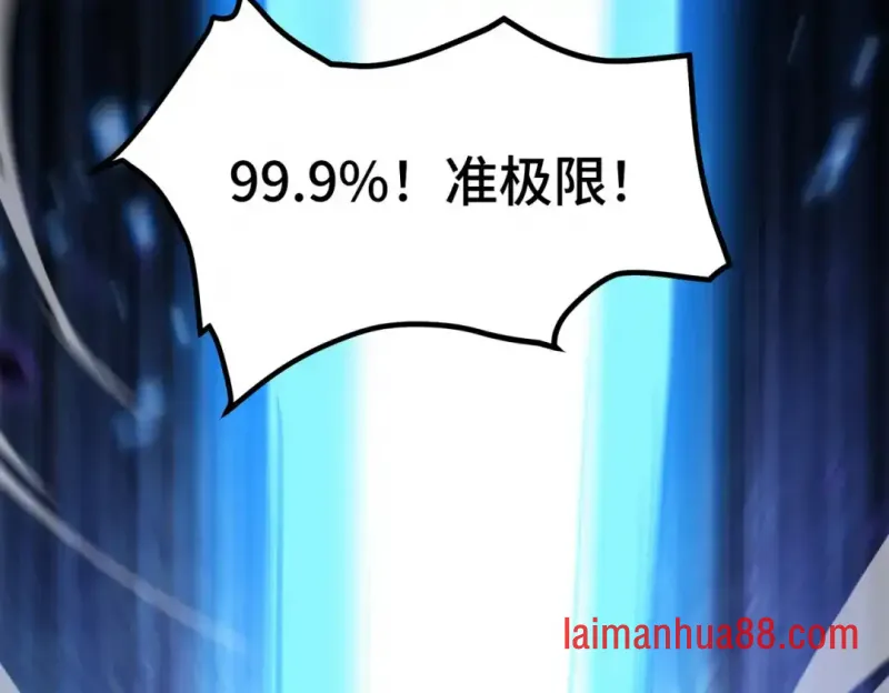 第17话 第157页