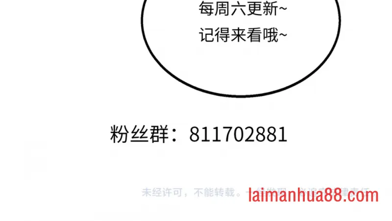 第17话 第162页