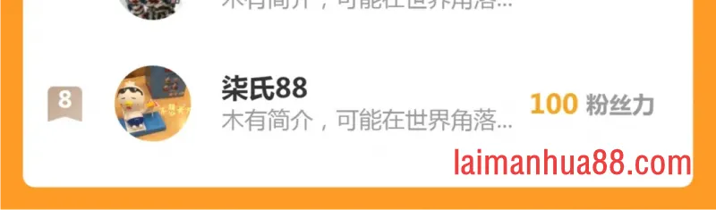 第17话 第165页