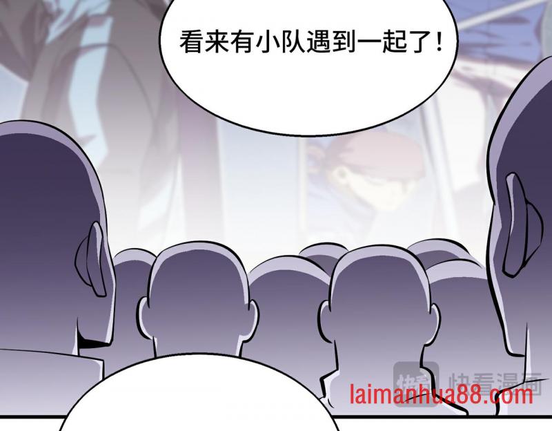 第十一话 第一名就是我的名字 第23页